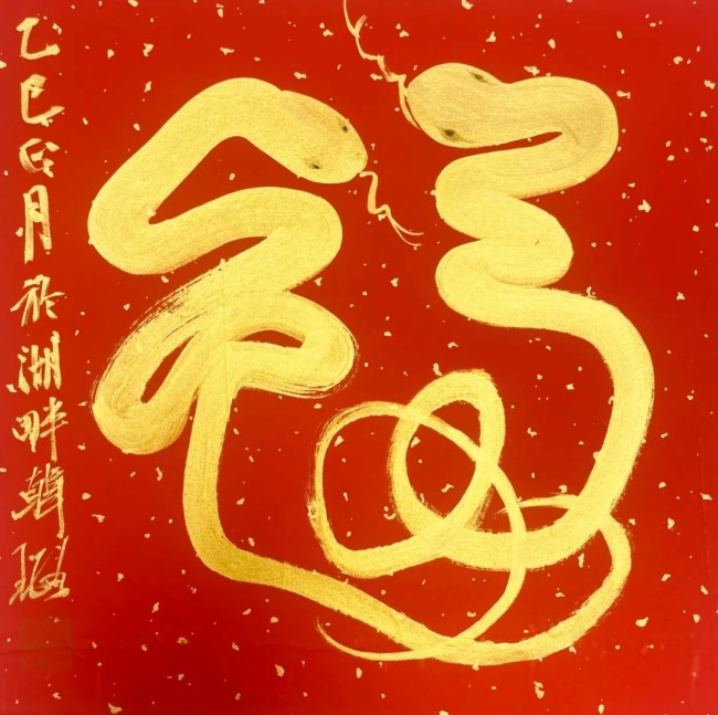 韩璐·水墨画丨画外话有声，画外画有思