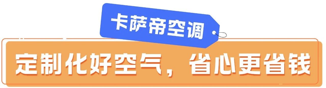 中国供热展 | 海尔智慧供热全阵容惊艳亮相！