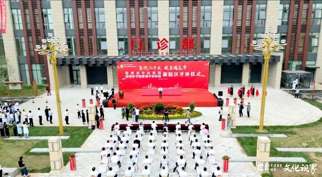 滨州市中医医院（滨州医学院附属中医医院）获评全国中医药文化宣传教育基地