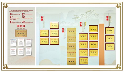 滨州市中医医院（滨州医学院附属中医医院）获评全国中医药文化宣传教育基地