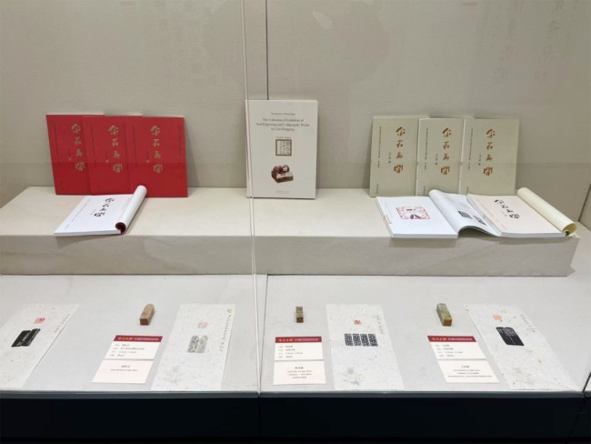 以展促教、以展促学，推动篆刻艺术创新发展——“金石为开·第六届骆芃芃师生篆刻书法艺术展”综述