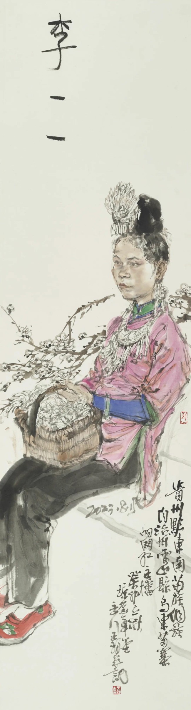 “丹青荟萃——当代中国人物画名家展”在书画频道美术馆开展，展期至3月9日