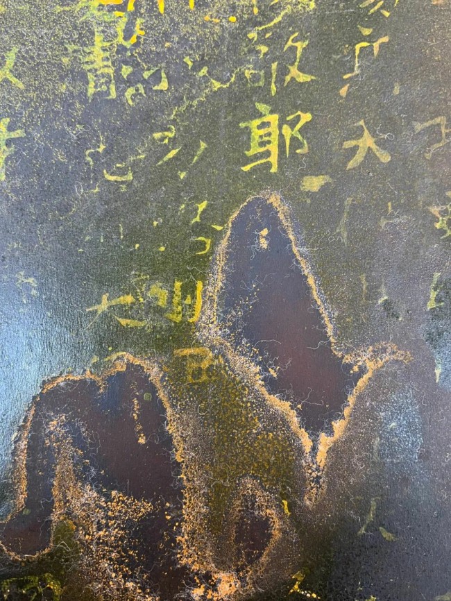 郑忠谈艺录（七十）丨儿时的习字经历和对断简残章的感受，竟不觉间播下了“抽象绘画”的种子