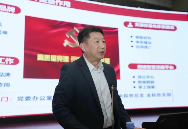 锚定目标挂图作战，聚力攻坚提质增效——山东大学第二医院召开2025年高质量发展动员会