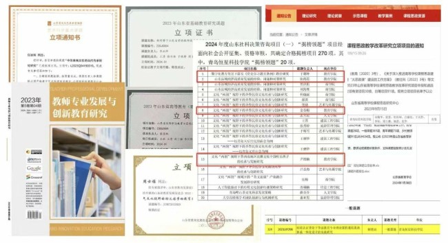 青岛恒星科技学院教育学院教师党支部通过山东省委教育工委“山东高校党建工作样板支部”验收