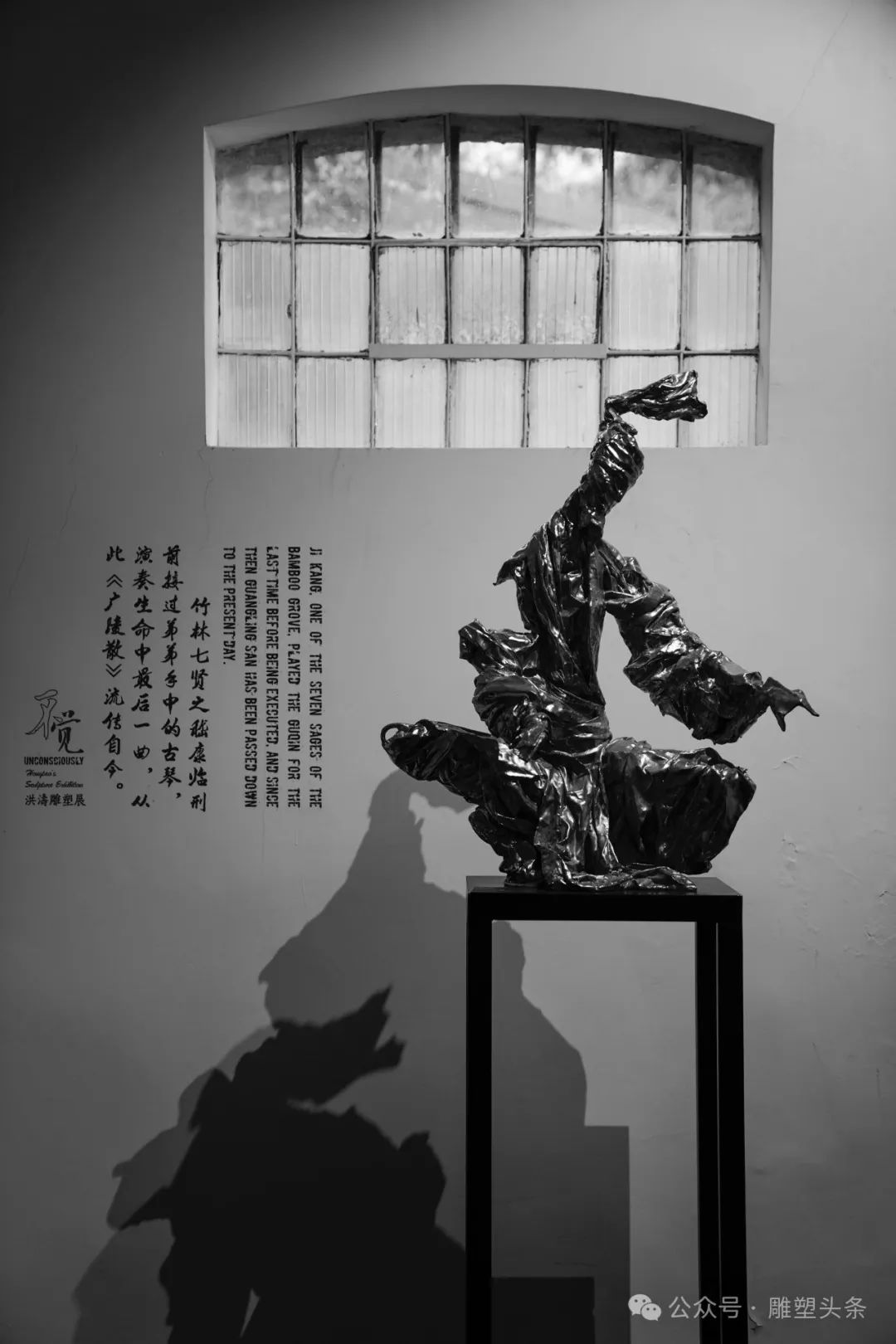 洪涛·雕塑 | 形体上的波澜跌荡，神情上的惟妙惟肖，让作品迸发出精神的力量