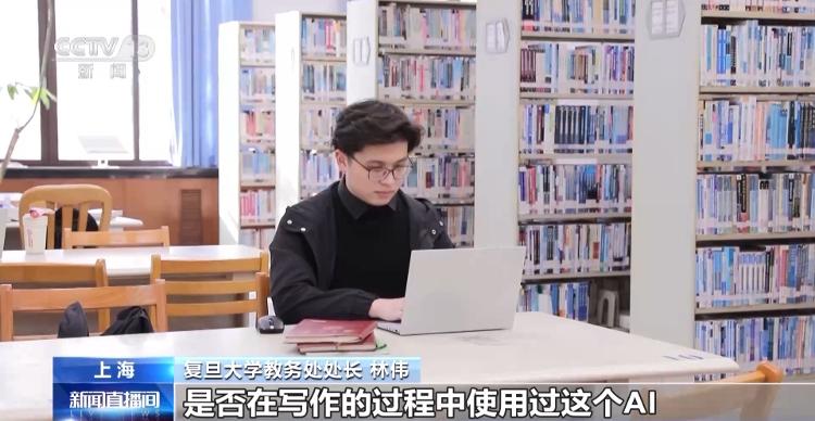 大学生论文“AI味儿”渐浓怎么办？看高校如何为AI工具使用“立规矩”