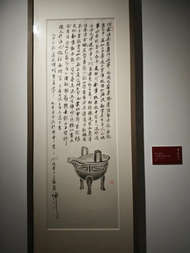 以诗为媒，以声传情 | “墨香咫尺——赵彦国迎春书画展”公共文化教育活动在南京举办