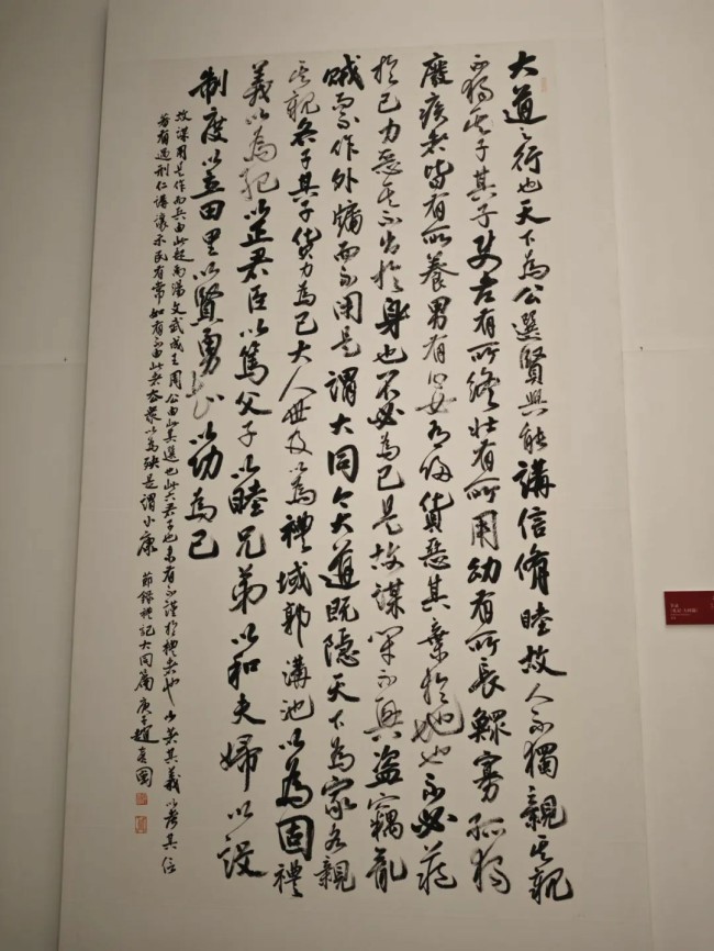 以诗为媒，以声传情 | “墨香咫尺——赵彦国迎春书画展”公共文化教育活动在南京举办