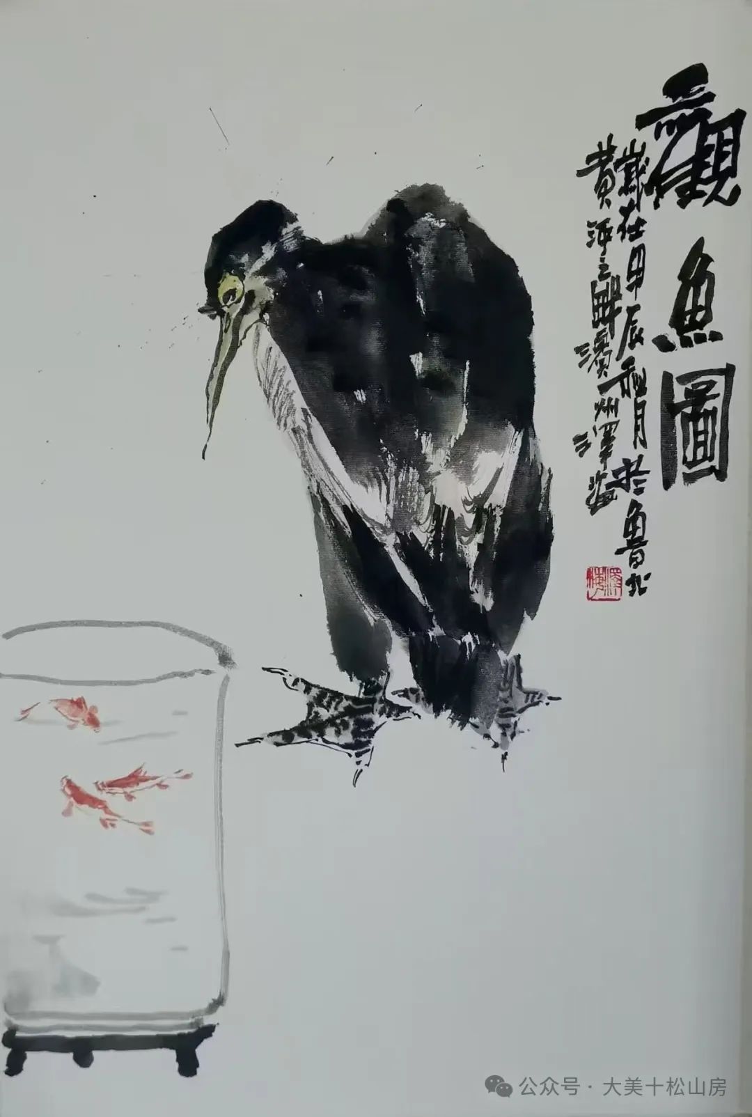 融合传统笔墨神韵与现代审美意趣 | 于泽海应邀参展，“汲古开今——中国画名家学术邀请展”将于3月25日在京开展