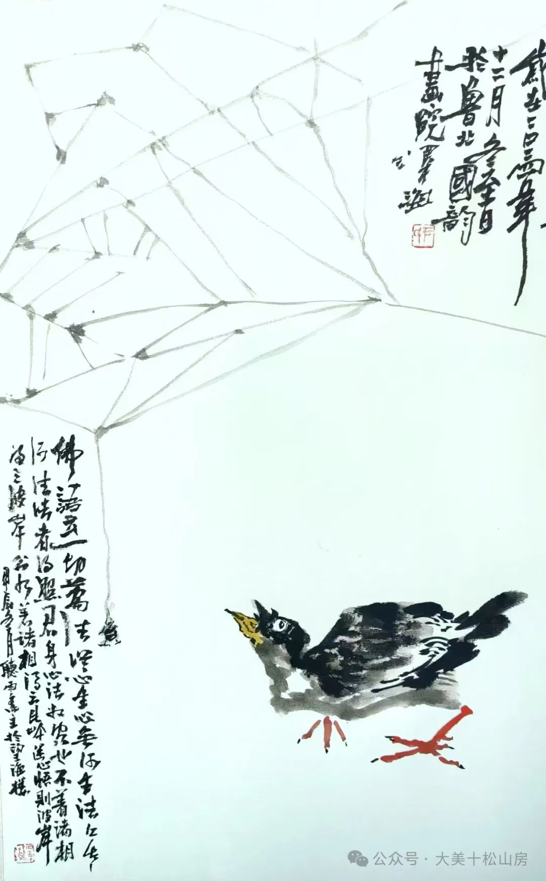 融合传统笔墨神韵与现代审美意趣 | 于泽海应邀参展，“汲古开今——中国画名家学术邀请展”将于3月25日在京开展