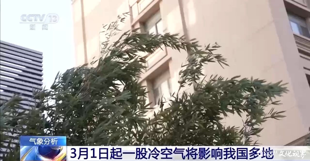 秋裤先别着急收——明起一股冷空气将影响我国多地，带来大范围雨雪天气