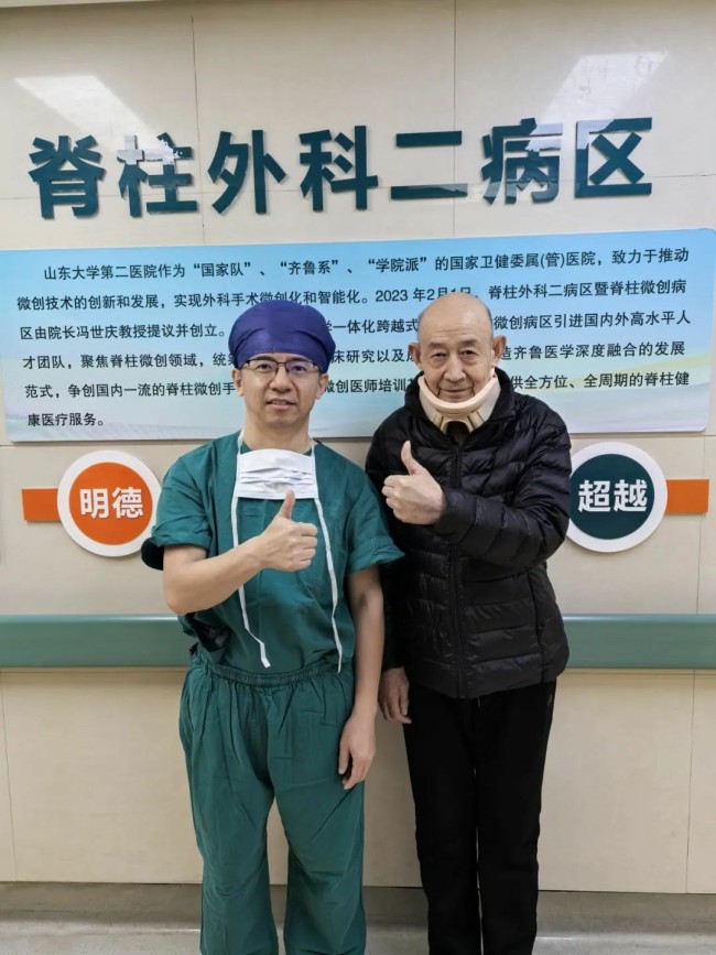 山东首例！山东大学第二医院成功施行双通道脊柱内镜切除颈椎硬膜下肿瘤手术