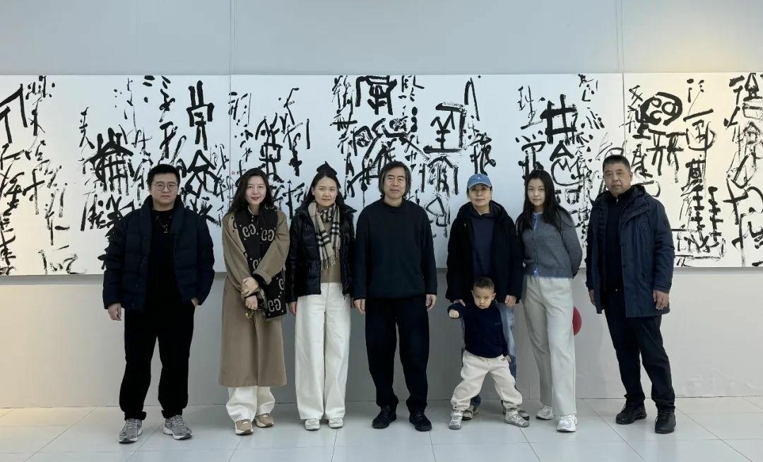 大道不孤——中国国家画院中青年艺术家邀请展 | “一个人的视觉谱系·王东声作品展”在中国国家画院举办