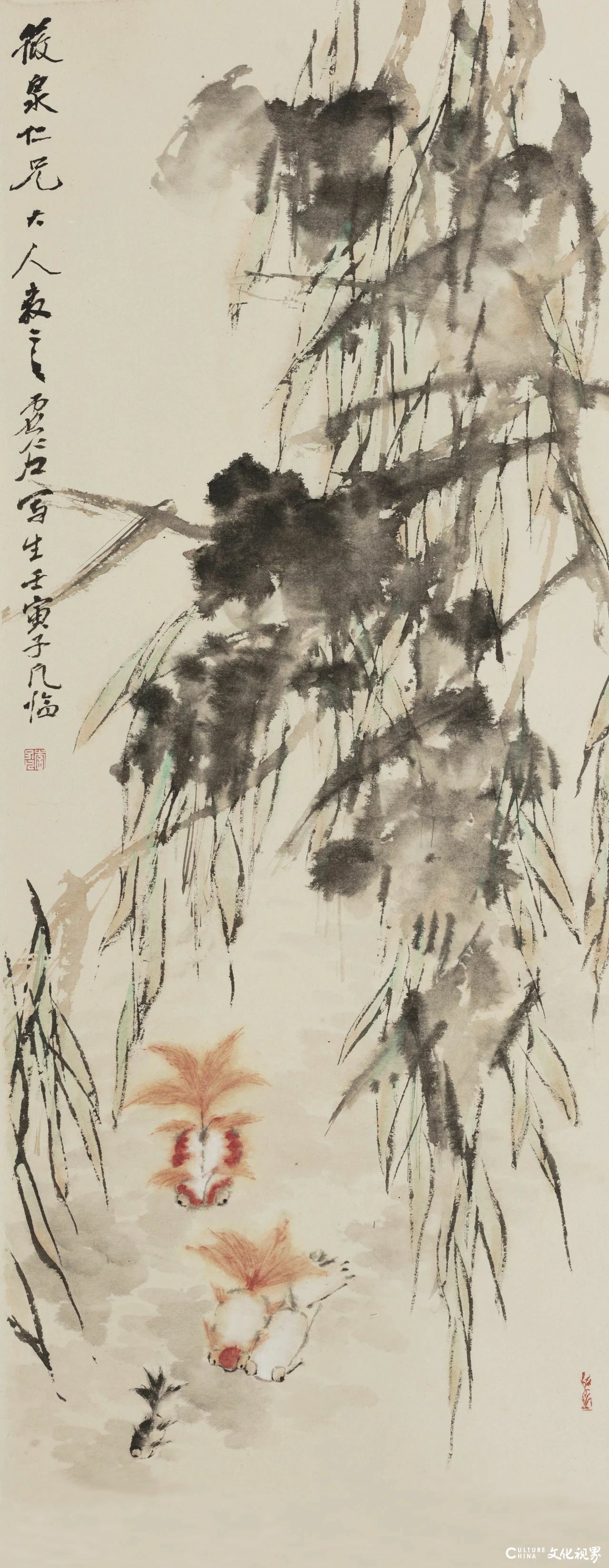 “传移模写：中央美术学院中国画临摹教学作品展”今日在北京开幕