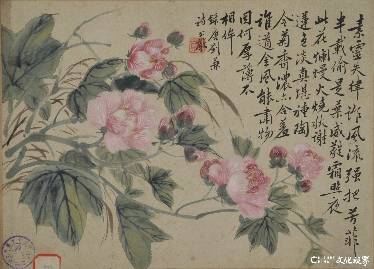 “传移模写：中央美术学院中国画临摹教学作品展”今日在北京开幕