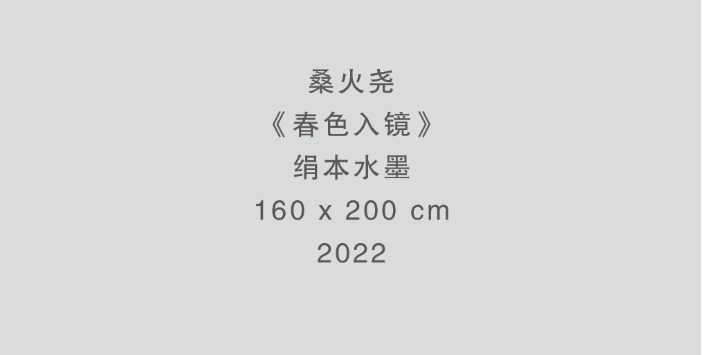 “汉声个案研究——桑火尧作品展”将于3月15日在杭州开展