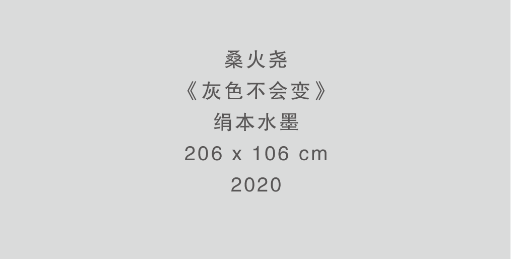 “汉声个案研究——桑火尧作品展”将于3月15日在杭州开展