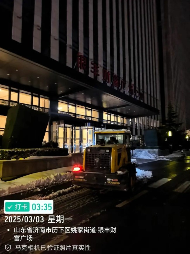 不惧风雪，彻夜奋战——银丰物业暴雪来临冲在前，为居民出行保驾护航