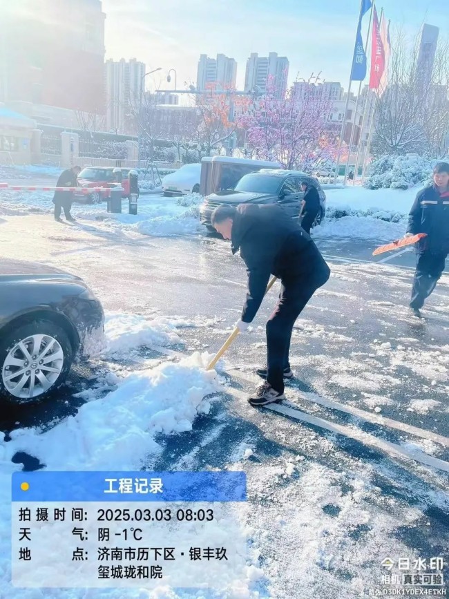 不惧风雪，彻夜奋战——银丰物业暴雪来临冲在前，为居民出行保驾护航