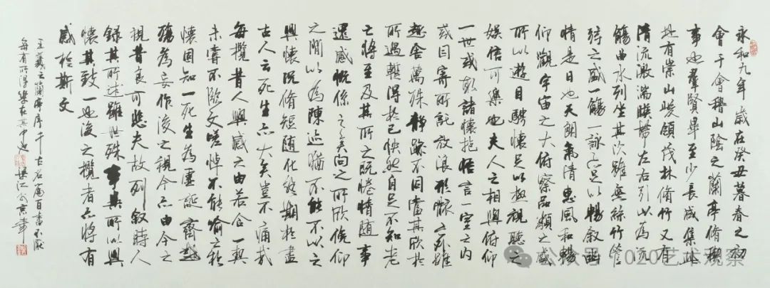 “天行健——梁江‘学者书画’50年·广州展”将于3月14日在广东美术馆开展