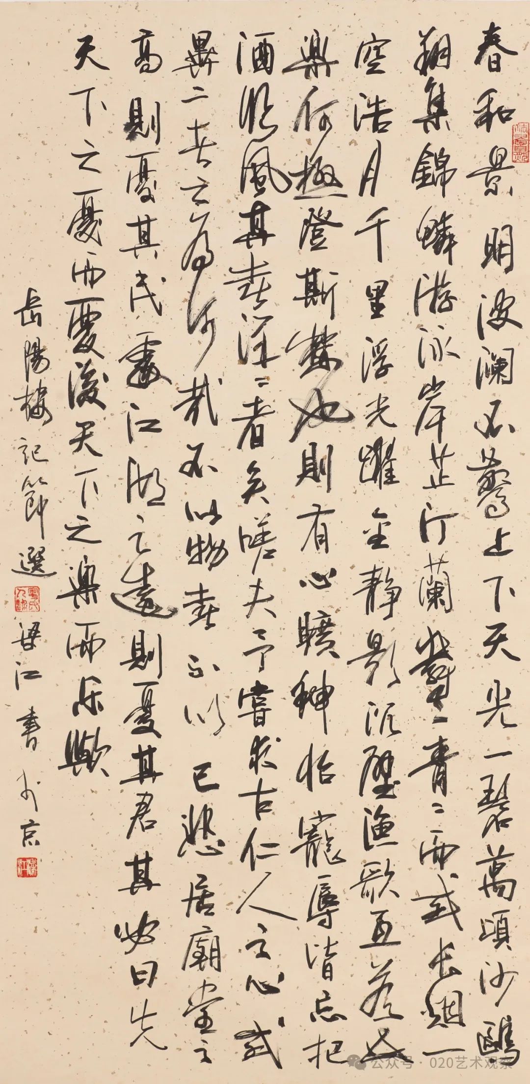 “天行健——梁江‘学者书画’50年·广州展”将于3月14日在广东美术馆开展