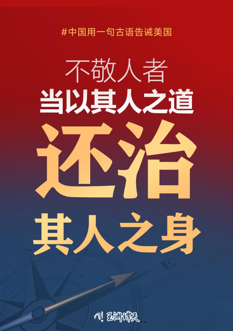 降准降息、以旧换新、高校扩招……细数十四届全国人大三次会议经济主题记者会“关键词”