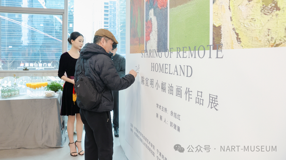 “远乡之视 · 陈宜明小幅油画作品展”在宁波开展，展期至4月20日