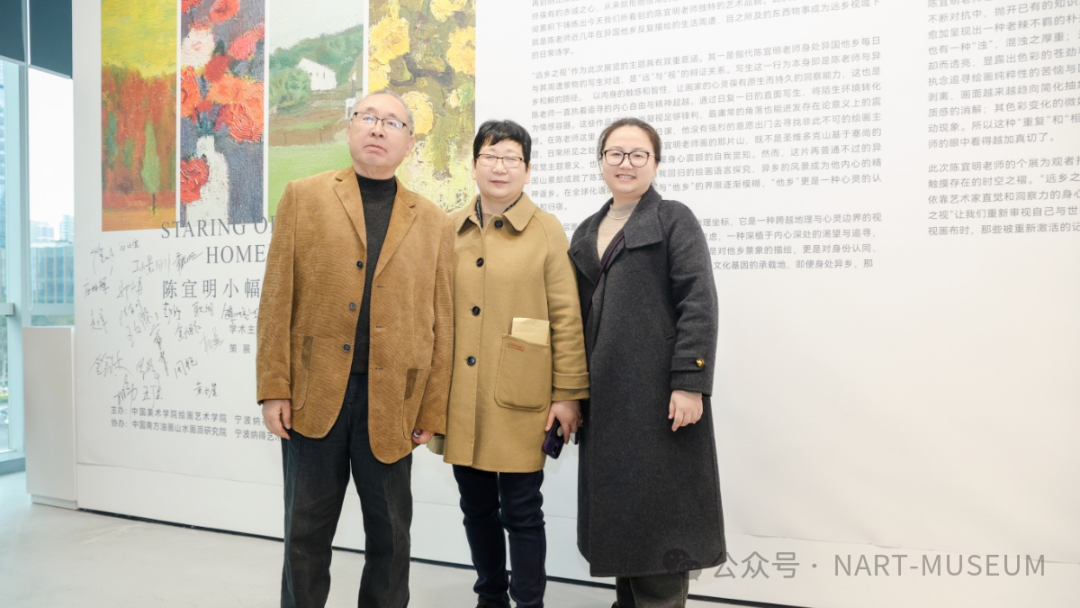 “远乡之视 · 陈宜明小幅油画作品展”在宁波开展，展期至4月20日