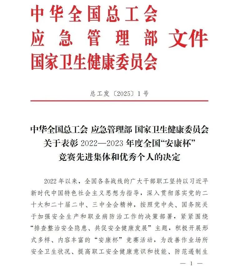 再下一城！海尔成为墨西哥网球公开赛官方合作伙伴