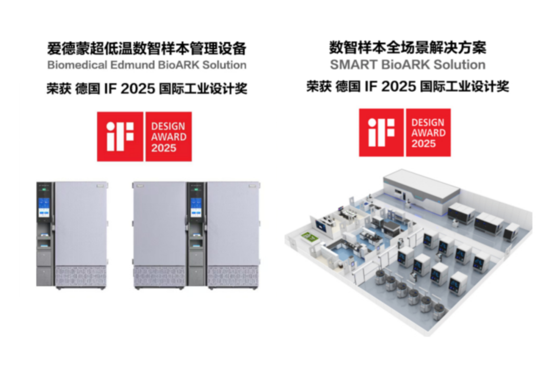 再下一城！海尔成为墨西哥网球公开赛官方合作伙伴