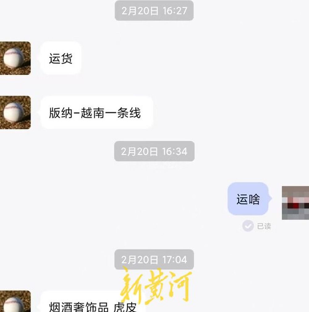 “境外高薪招聘”信息现身百度贴吧，竟称无护照可“走小路”，客服接到举报多日不清理