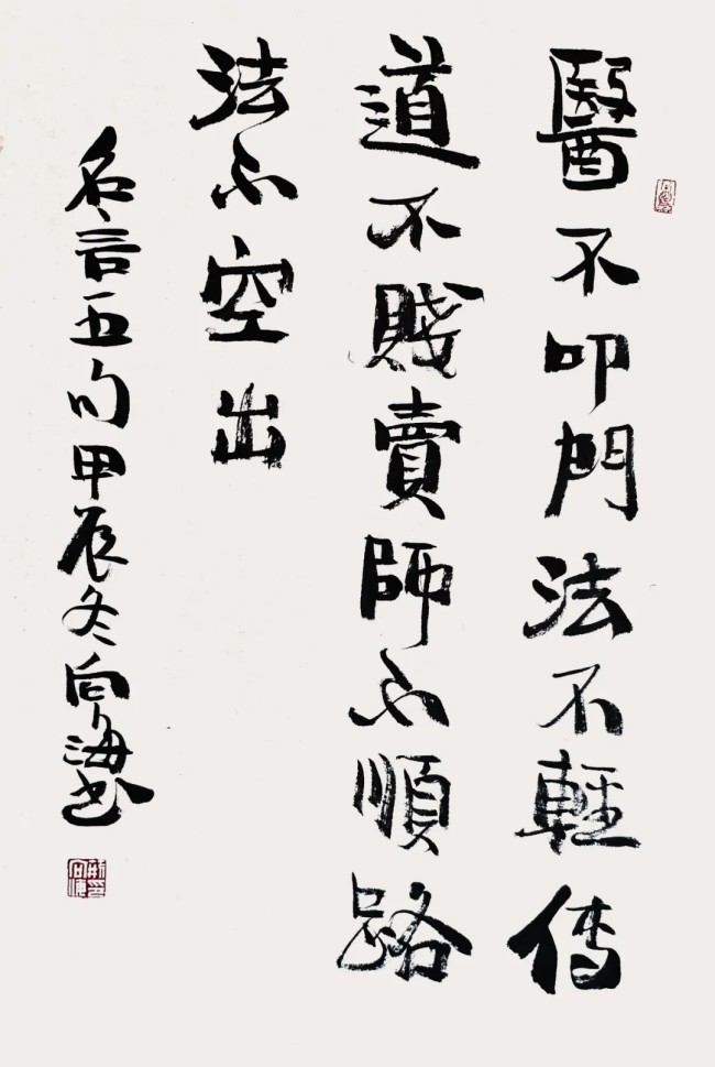 荆向海应邀参展，“博爱——纪念孙中山先生逝世100周年暨中国当代书画名家邀请展”将于4月1日在济南开展