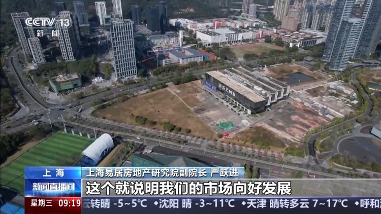 土拍火热、二手房成交量上涨，多地楼市开启回暖加速度