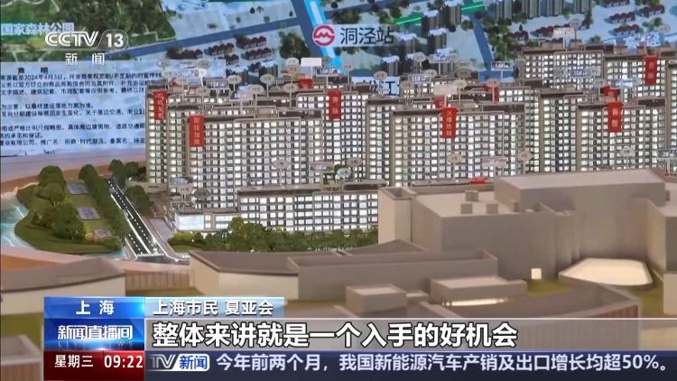 土拍火热、二手房成交量上涨，多地楼市开启回暖加速度