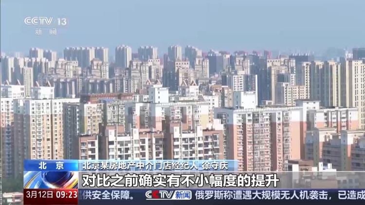 土拍火热、二手房成交量上涨，多地楼市开启回暖加速度