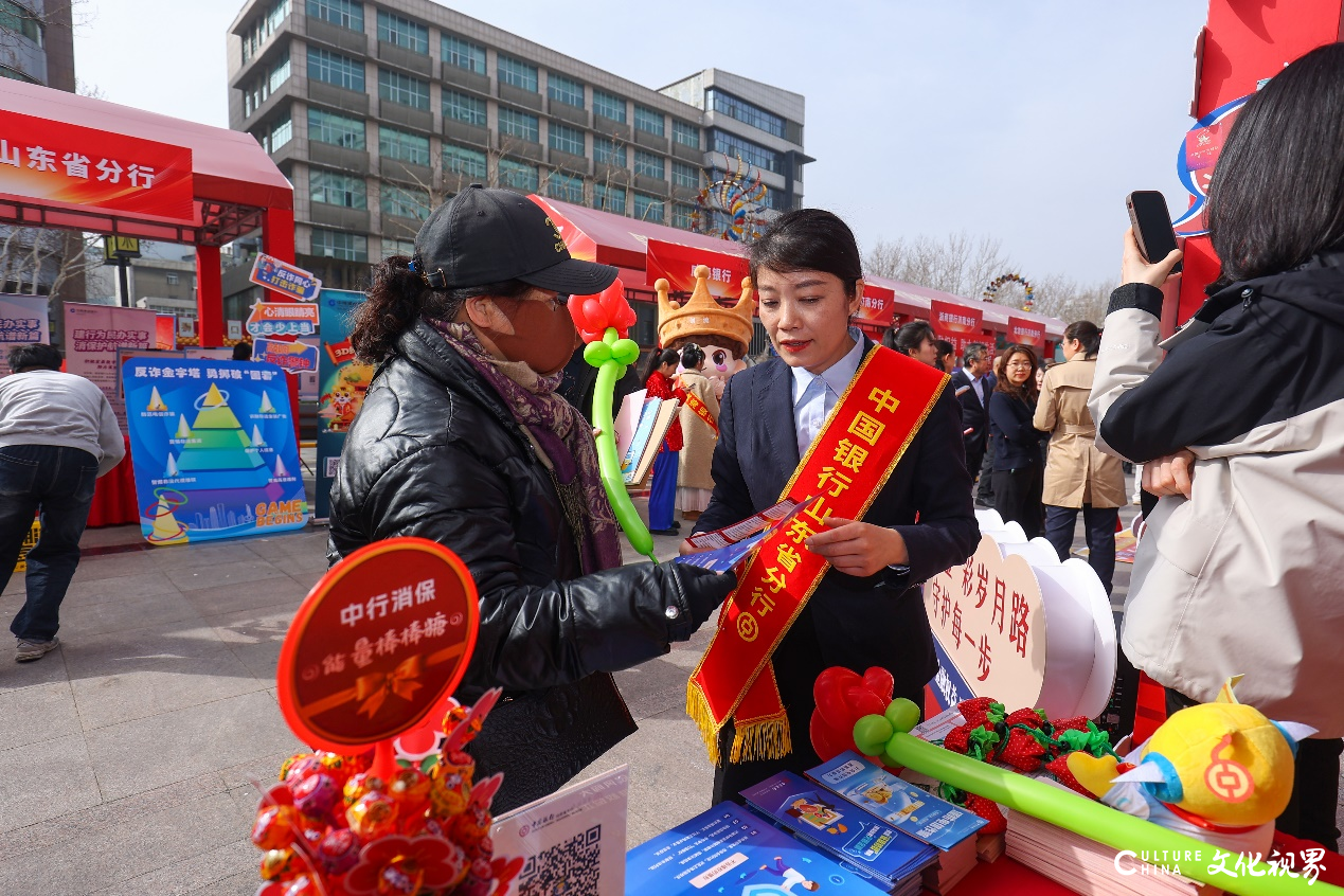 做金融时光守护者，全面吹响金融消保金号角——中国银行山东省分行扎实开展3·15金融消费者权益保护教育宣传活动