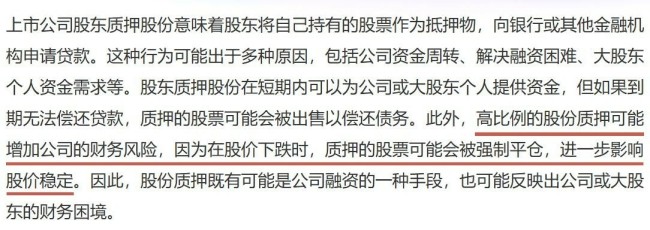 净利跌90%、大股东要开溜……面临多重困境，绿地控股未来路在何方？