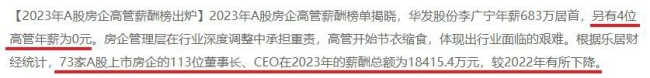 净利跌90%、大股东要开溜……面临多重困境，绿地控股未来路在何方？