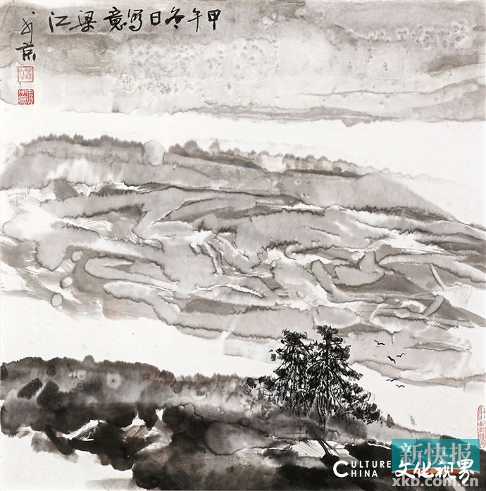 梁江 | 学人天职在于求真求知 探寻未有穷期