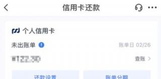 3·15在行动 | 浦发银行信用卡有“隐形”扣费陷阱？“超6积分”权益引发用户投诉潮
