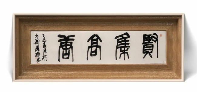 张宜应邀参展，“贤集高唐——中国画名家邀请展”将于3月26日在聊城高唐开展