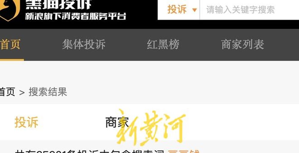 3·15在行动 | 维信金科旗下“豆豆钱”涉多起金融借款合同纠纷，投诉平台有2.5万余条投诉