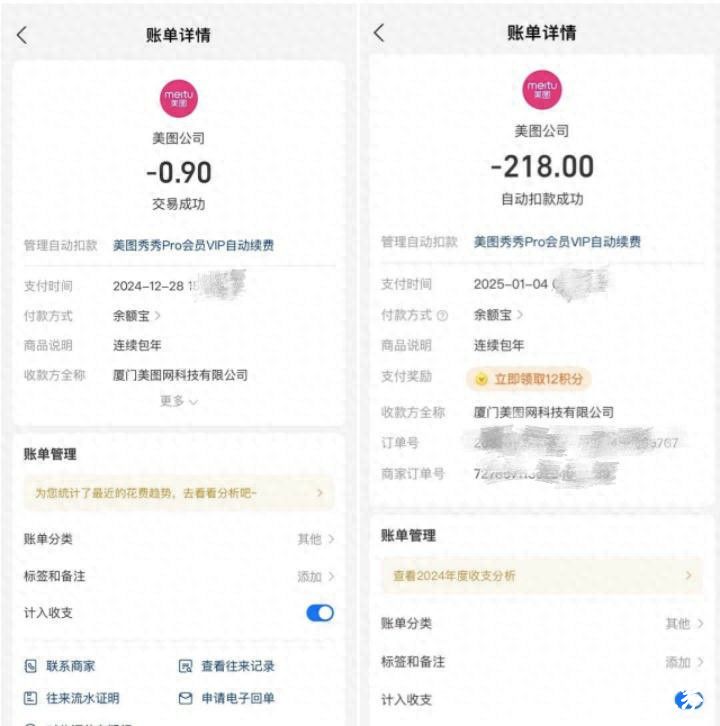 3·15在行动 | 美图秀秀、WPS等多款软件涉“套娃式”收费，AI功能成企业“收割”用户钱包的新工具