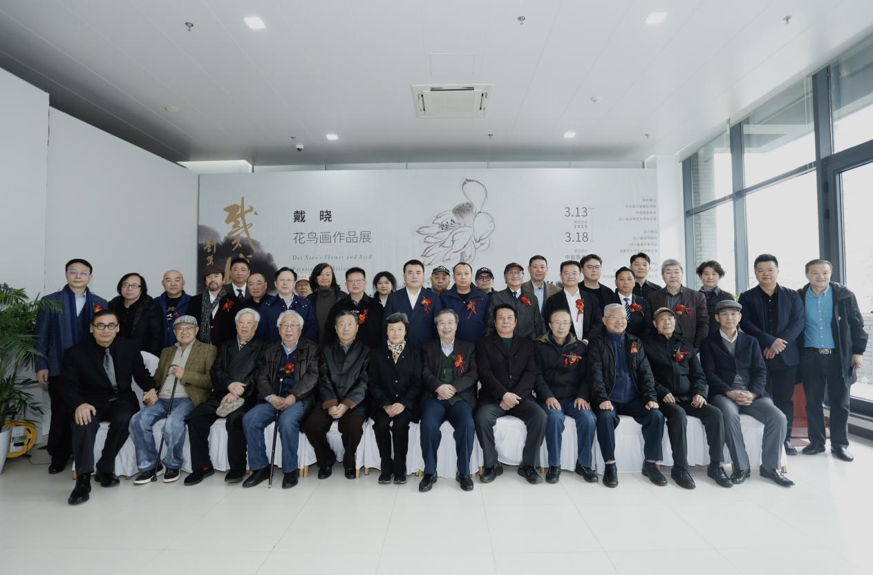 “戴代相传——戴晓花鸟画作品展”在中国国家画院美术馆开展