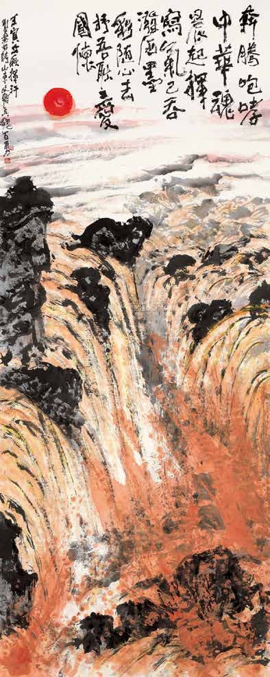“中国精神——魏百勇中国画作品展”在山东省委党校成功展出二周年