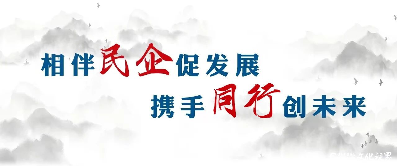 山东工行：“以税定贷”引金融“活水”润泽民营企业