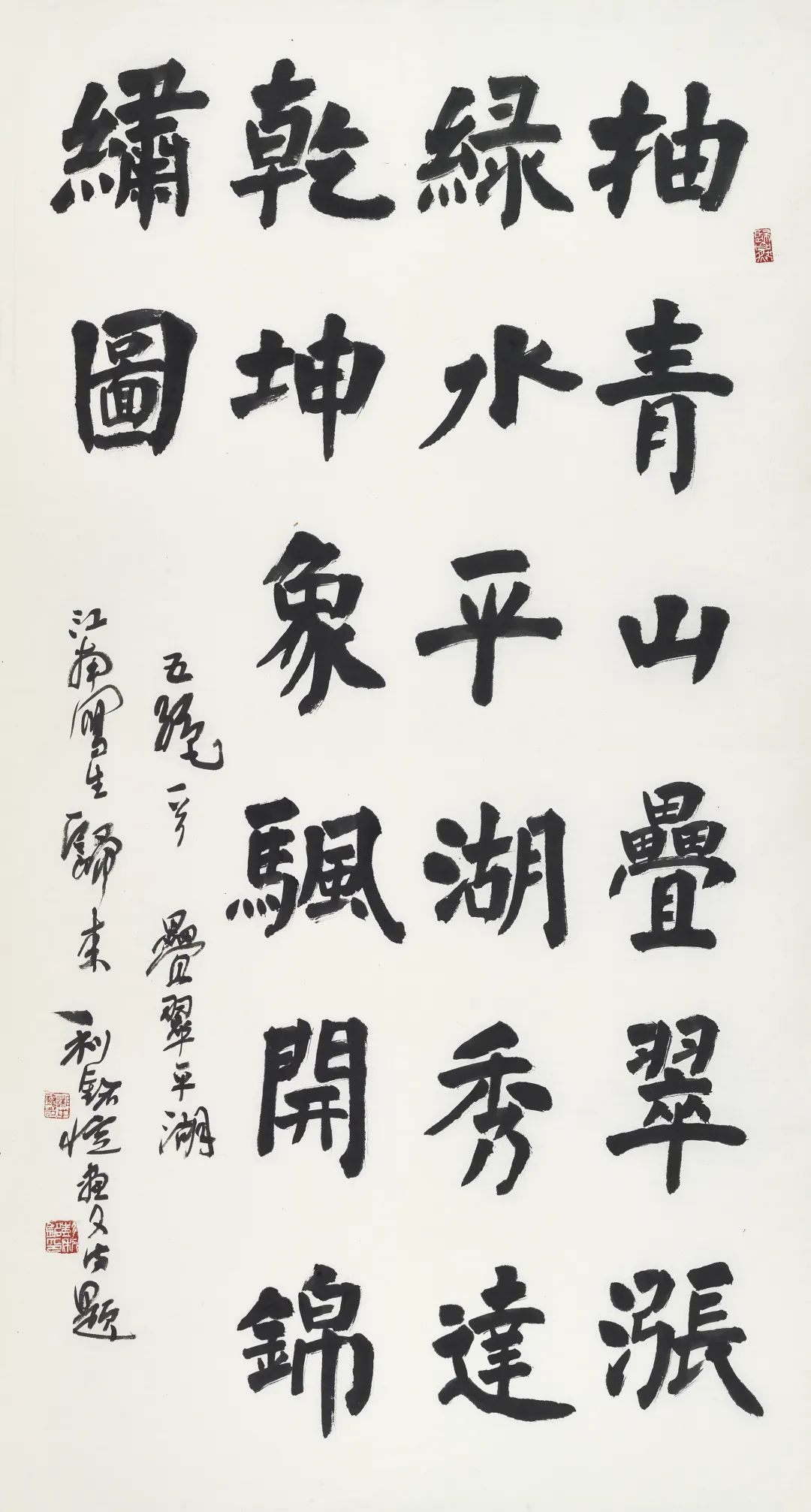 彭利铭 | 书画兼擅，作品彰显北地雄浑之气，更具江南文秀之韵