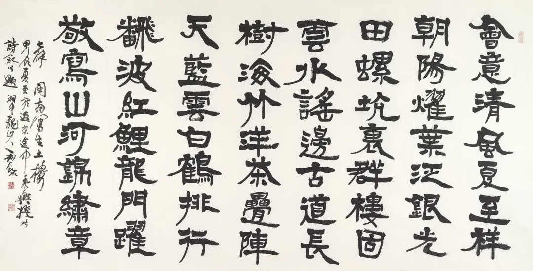 彭利铭 | 书画兼擅，作品彰显北地雄浑之气，更具江南文秀之韵