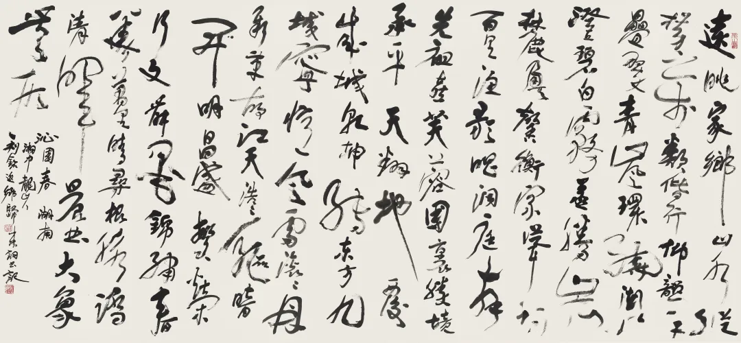 彭利铭 | 书画兼擅，作品彰显北地雄浑之气，更具江南文秀之韵